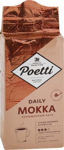 Кофе молотый POETTI Daily Mokka, 250г, картинка