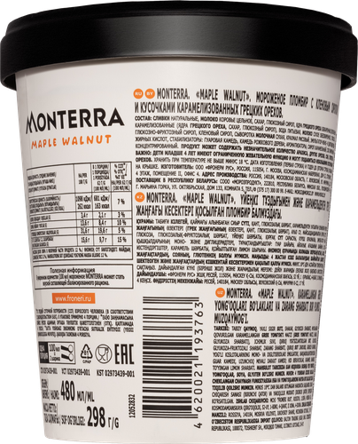 Мороженое MONTERRA Грецкий орех с кленовым сиропом 13,6%, без змж,  картонный стакан, 298г, детальное фото