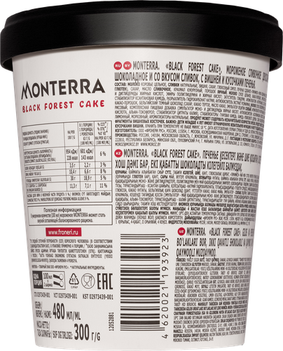 Мороженое MONTERRA Шоколадно-вишневый торт 10,4%, без змж, картонный  стакан, 300г, фото