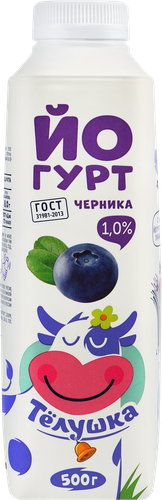 Йогурт питьевой ТЕЛУШКА Черника 1%, без змж, 500г, фотография