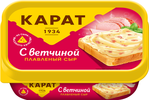 Сыр плавленый КАРАТ Сливочный с ветчиной 45%, без змж, 200г, вид