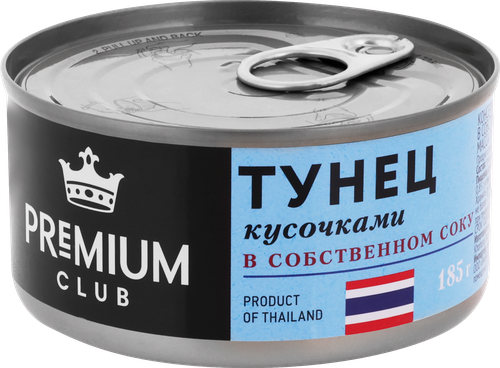 Тунец PREMIUM CLUB в собственном соку, кусочки, 185г, изображение