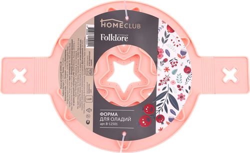 Форма для оладий HOMECLUB Bee Honey 22,5см, силикон Арт. B-12501, крупный план