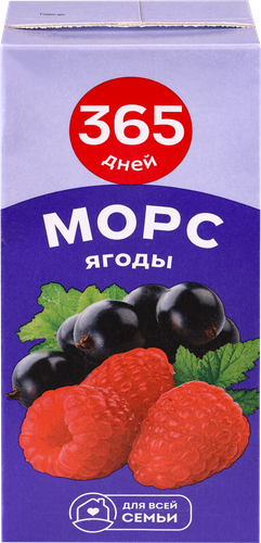 Морс 365 ДНЕЙ Ягоды, 1л, вид