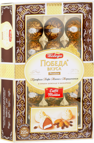 Конфеты ПОБЕДА ВКУСА Трюфели Кофе Мокка с марципаном в горьком шоколаде и маскарпоне, 225г, вид