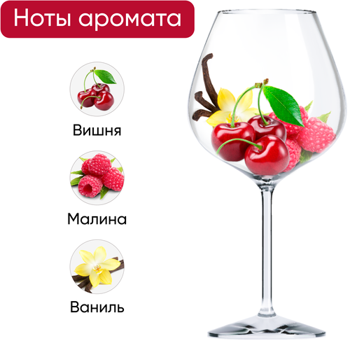 Вино VIVALDI Corvina Veronese сортовое ординарное красное полусухое, 0.75л, фото