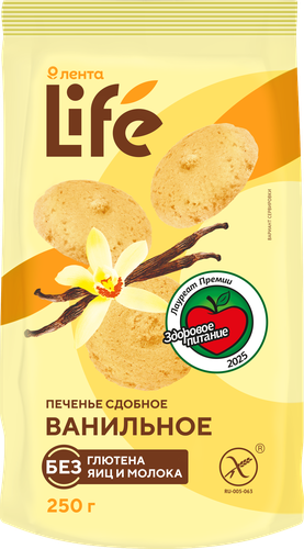 Печенье безглютеновое ЛЕНТА LIFE Ванильное, сдобное, 250г, изображение
