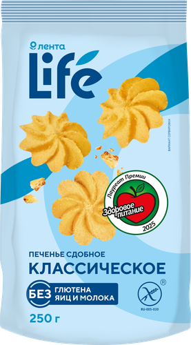 Печенье безглютеновое ЛЕНТА LIFE Классическое, сдобное, 250г, фото