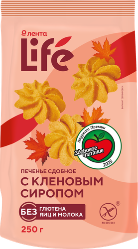 Печенье безглютеновое ЛЕНТА LIFE с кленовым сиропом, сдобное, 250г, картинка