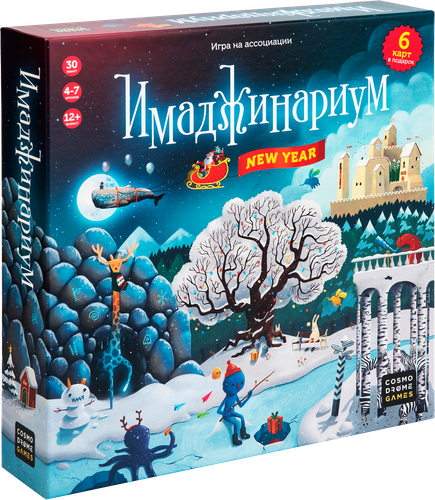 Игра настольная COSMODROME GAMES Имаджинариум Таро, Арт. 52376, фото