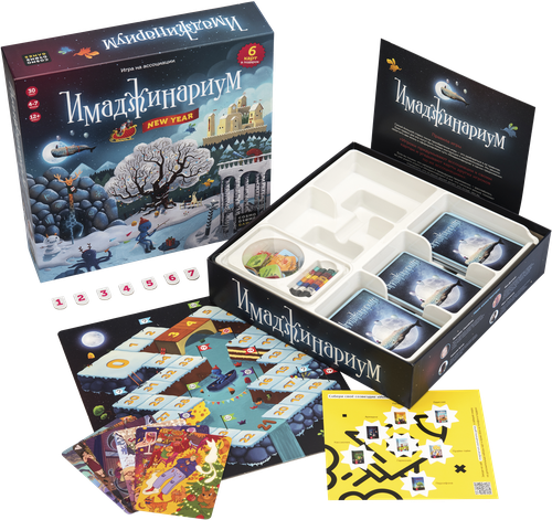 Игра настольная COSMODROME GAMES Имаджинариум Таро, Арт. 52376, фотография