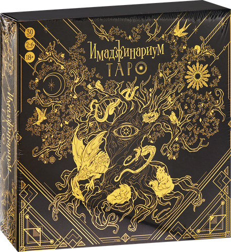 Игра настольная COSMODROME GAMES Имаджинариум Таро, Арт. 52376, изображение