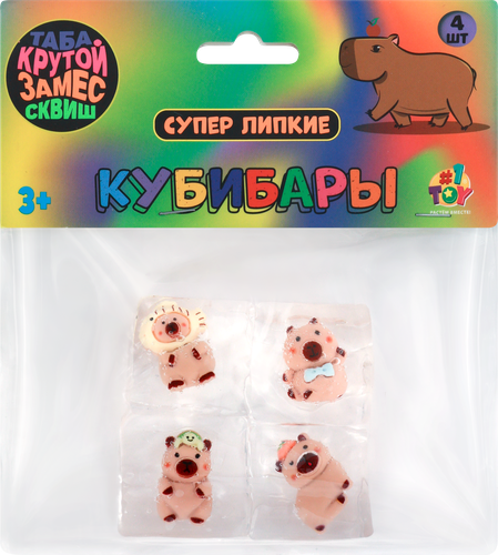 Игрушка 1TOY Крутой замес, Таба сквиши капибара, в кубе, 2,5см, вид