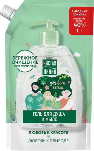 Жидкое мыло и гель для душа ЧИСТАЯ ЛИНИЯ с березовым соком на 100% натуральной основе, 1л, крупный план