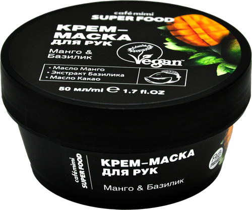 Крем-маска для рук CAFE MIMI Манго&Базилик, 50мл, детальное фото