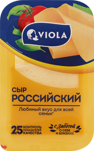 Сыр VIOLA Российский 50% нарезка, без змж, 120г, вид