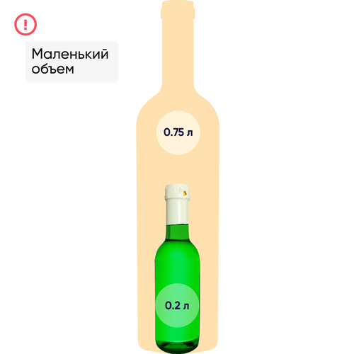 Вино VINO KALEM Совиньон Блан белое сухое, 0.187л, фотография