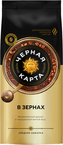 Кофе зерновой ЧЕРНАЯ КАРТА Арабика, высший сорт, 500г, фотография