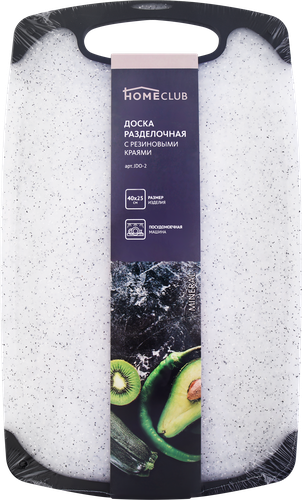 Доска разделочная HOMECLUB Mineral 40х25см, с резиновыми краями, пластик Арт. JDO-2, изображение