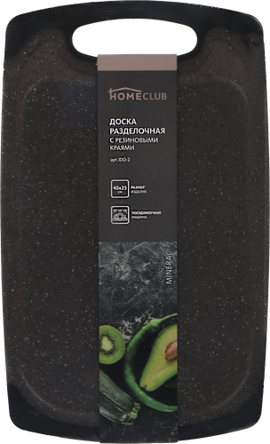 Доска разделочная HOMECLUB Mineral 40х25см, с резиновыми краями, пластик Арт. JDO-2, фотография