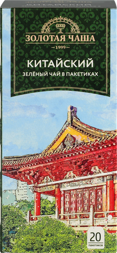 Чай зеленый ЗОЛОТАЯ ЧАША Китайский байховый, 20пак, картинка