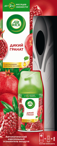 Освежитель воздуха AIR WICK Freshmatic Дикий гранат, 250мл, изображение