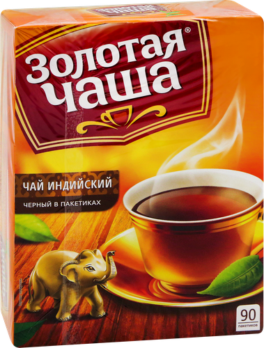 Чай черный ЗОЛОТАЯ ЧАША Индийский байховый, 90пак, вид