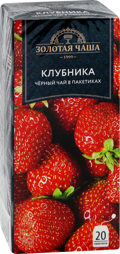 Чай черный ЗОЛОТАЯ ЧАША Клубника байховый, 20пак, крупный план