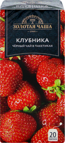 Чай черный ЗОЛОТАЯ ЧАША Клубника байховый, 20пак, картинка