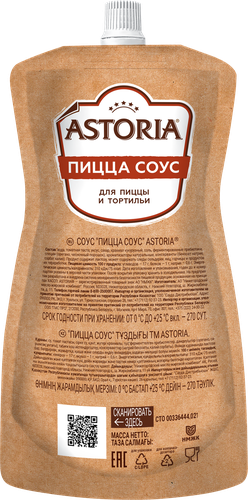 Соус АСТОРИЯ Пицца, 200г, фото