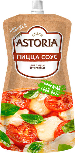 Соус АСТОРИЯ Пицца, 200г, фотография