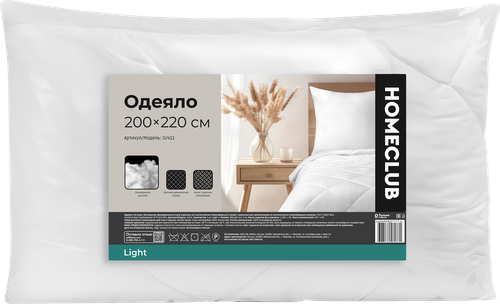 Одеяло стеганое Евро HOMECLUB Light 200х220см, Арт. ОСВ_ЛЛ-6113, детальное фото