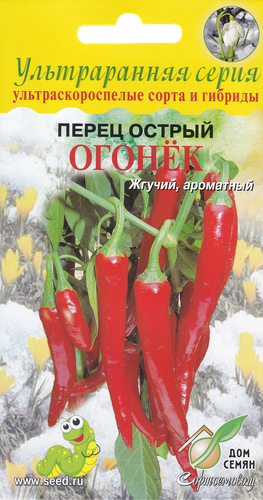 Семена ДОМ СЕМЯН Перец острый Огонек, 0,13г, картинка