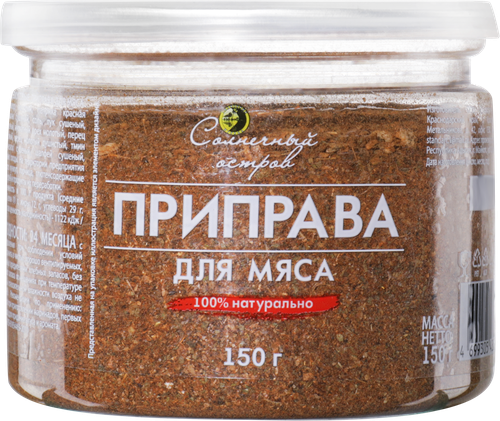 Приправа для мяса СОЛНЕЧНЫЙ ОСТРОВ, 150г, вид