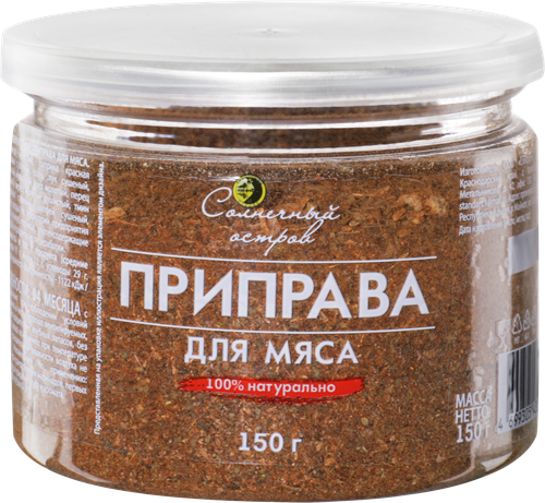 Приправа для мяса СОЛНЕЧНЫЙ ОСТРОВ, 150г, фотография