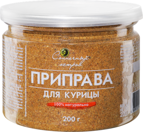 Приправа для курицы СОЛНЕЧНЫЙ ОСТРОВ, 200г, изображение