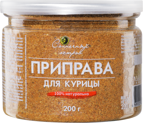 Приправа для курицы СОЛНЕЧНЫЙ ОСТРОВ, 200г, изображение