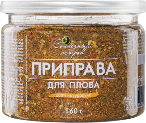 Приправа для плова СОЛНЕЧНЫЙ ОСТРОВ, 160г, изображение