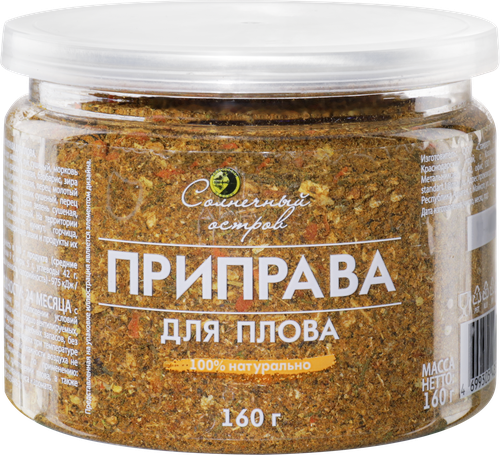 Приправа для плова СОЛНЕЧНЫЙ ОСТРОВ, 160г, детальное фото