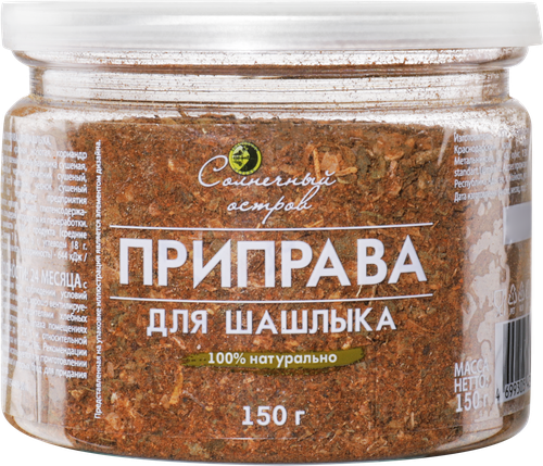 Приправа для шашлыка СОЛНЕЧНЫЙ ОСТРОВ, 150г, картинка