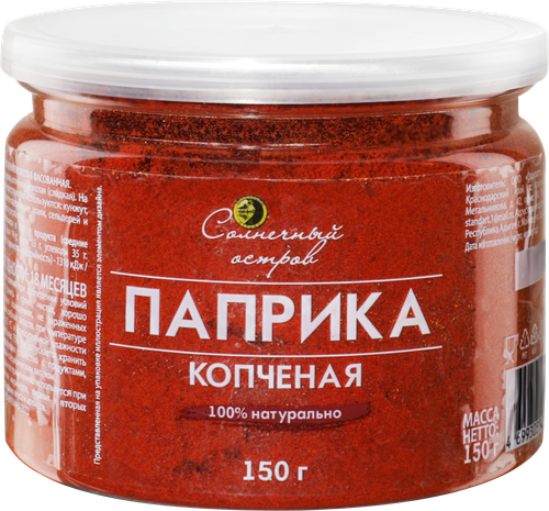 Паприка копченая СОЛНЕЧНЫЙ ОСТРОВ, 150г, фотография