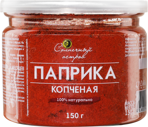 Паприка копченая СОЛНЕЧНЫЙ ОСТРОВ, 150г, фотография
