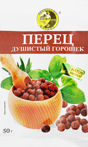 Перец душистый СОЛНЕЧНЫЙ ОСТРОВ горошек, 50г, изображение