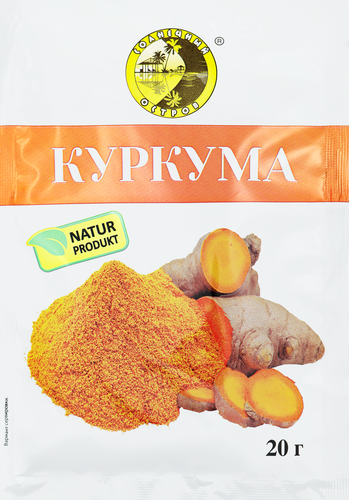 Куркума СОЛНЕЧНЫЙ ОСТРОВ, 20г, изображение