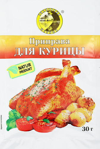 Приправа для курицы СОЛНЕЧНЫЙ ОСТРОВ, 30г, изображение