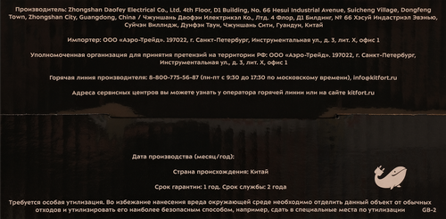 Плита инфракрасная KITFORT Арт. КТ-140, КТ-139, фото