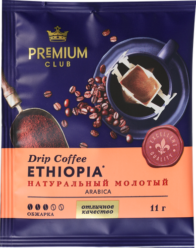Кофе молотый PREMIUM CLUB Drip Ethiopia/Brazil в ассортименте, 11г, изображение