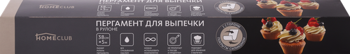 Пергамент для выпечки HOMECLUB 38см, в рулоне, силиконизированный, двусторонний, 5м, фото