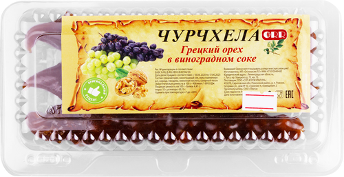 Чурчхела с грецким орехом в виноградном соке, весовая, фото