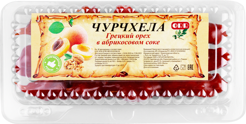 Чурчхела с грецким орехом в абрикосовом соке, весовая, фото